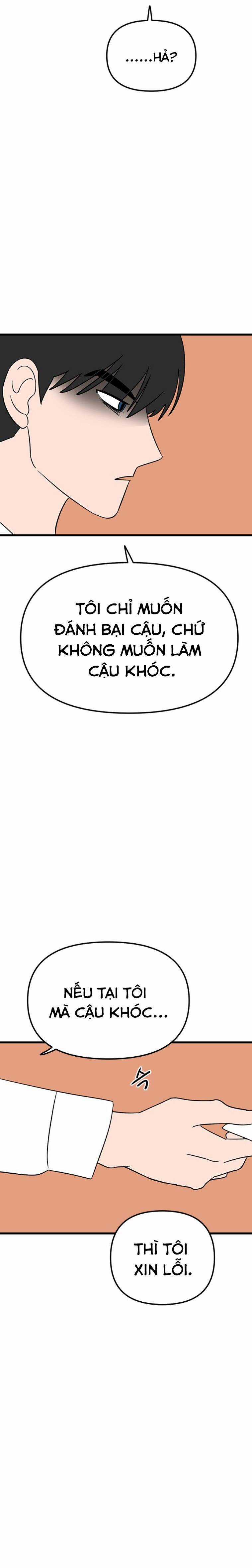 Long Miêu Chương 13 trang 12