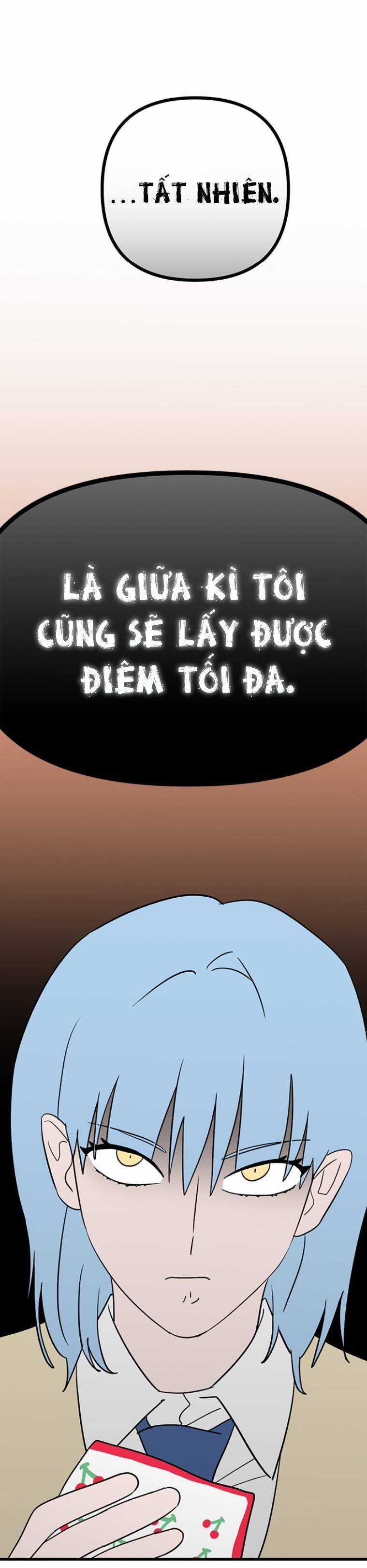 Long Miêu Chương 13 trang 17