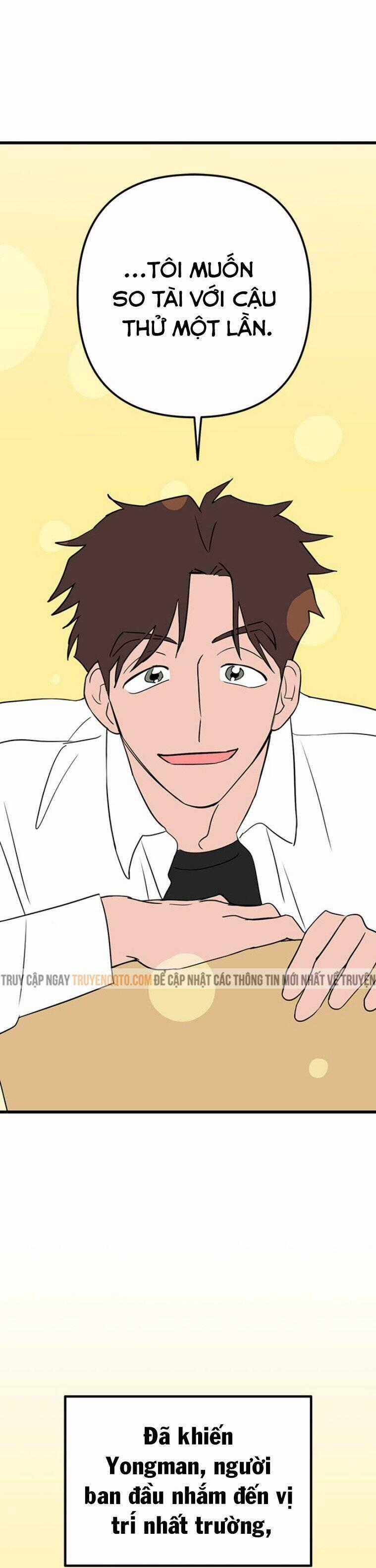 Long Miêu Chương 14 trang 17