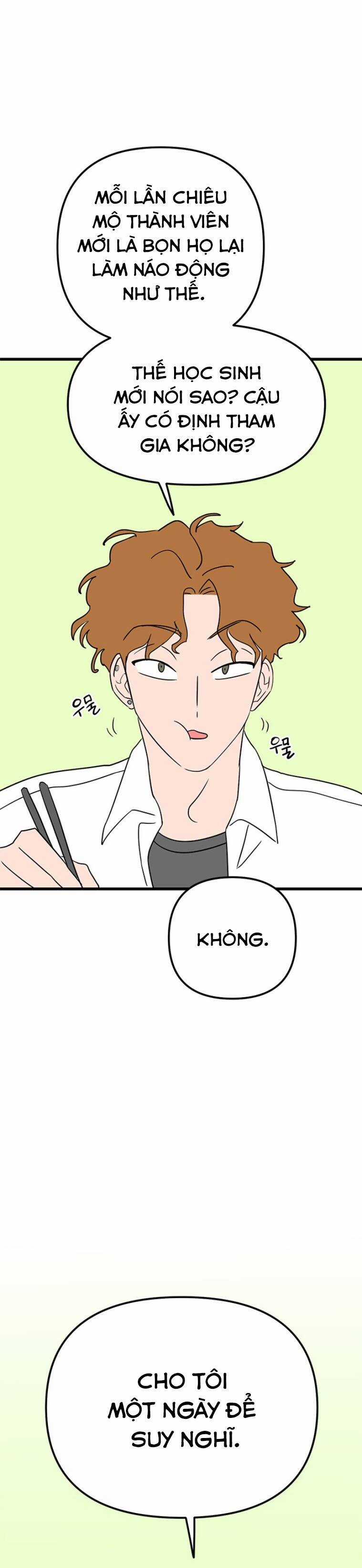 Long Miêu Chương 15 trang 7