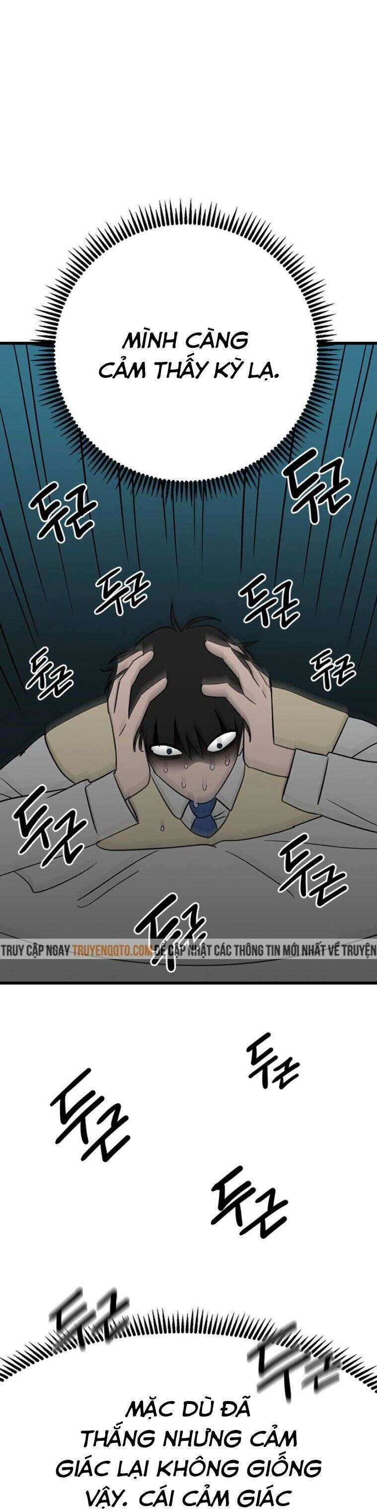 Long Miêu Chương 16 trang 11