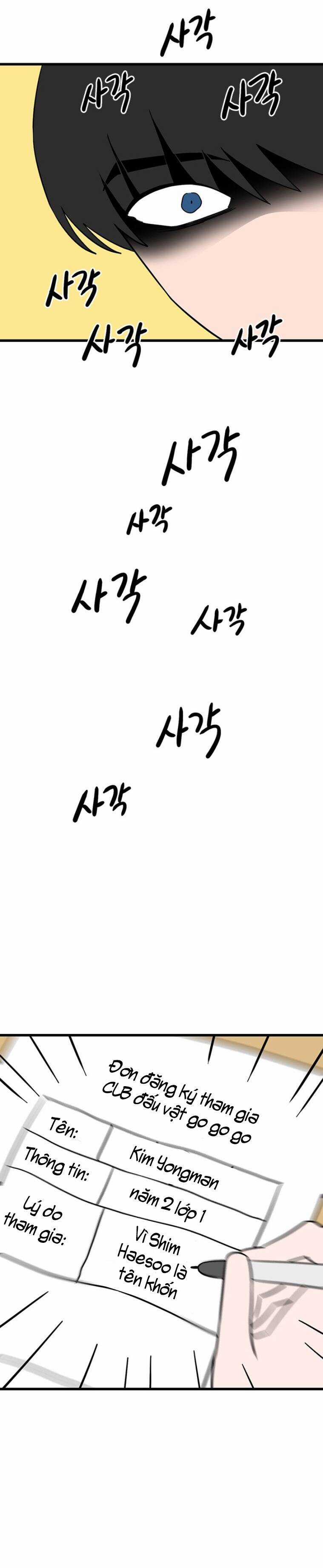 Long Miêu Chương 16 trang 24