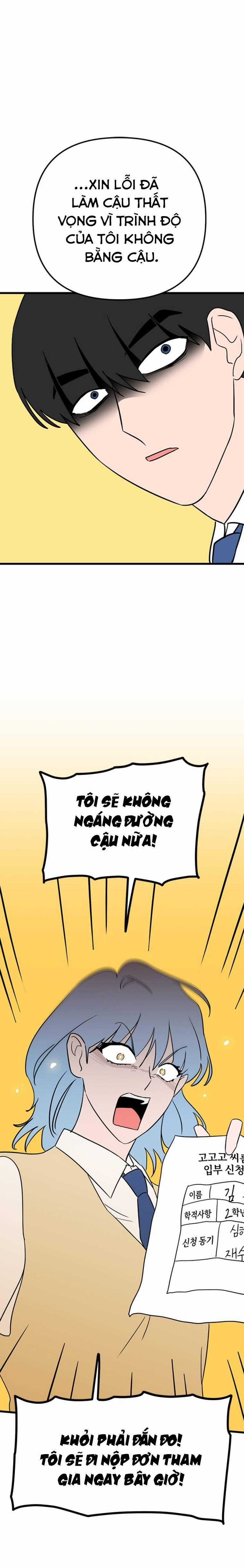 Long Miêu Chương 16 trang 25