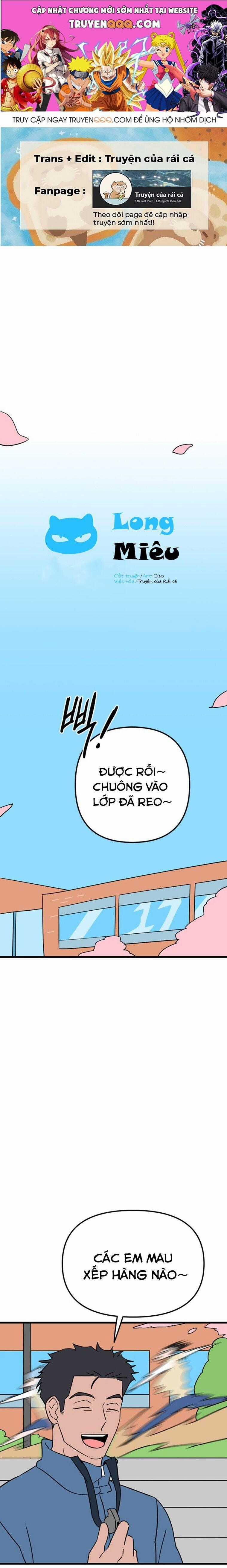 Long Miêu Chương 17 trang 0
