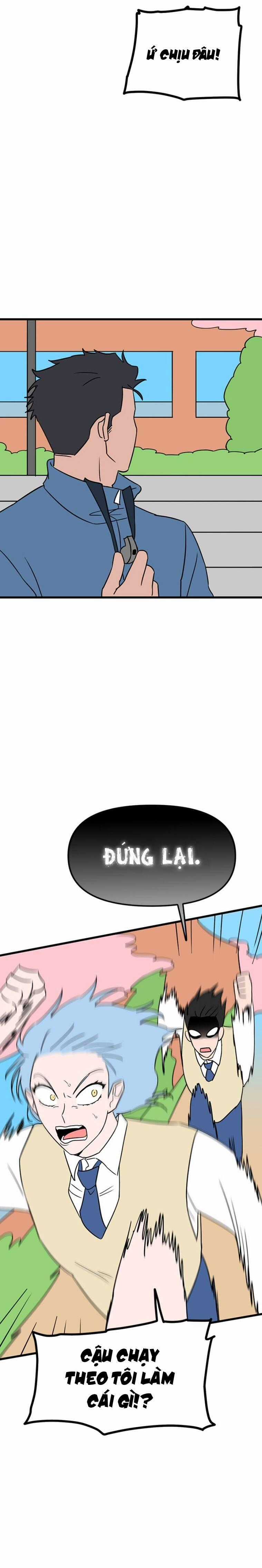 Long Miêu Chương 17 trang 1