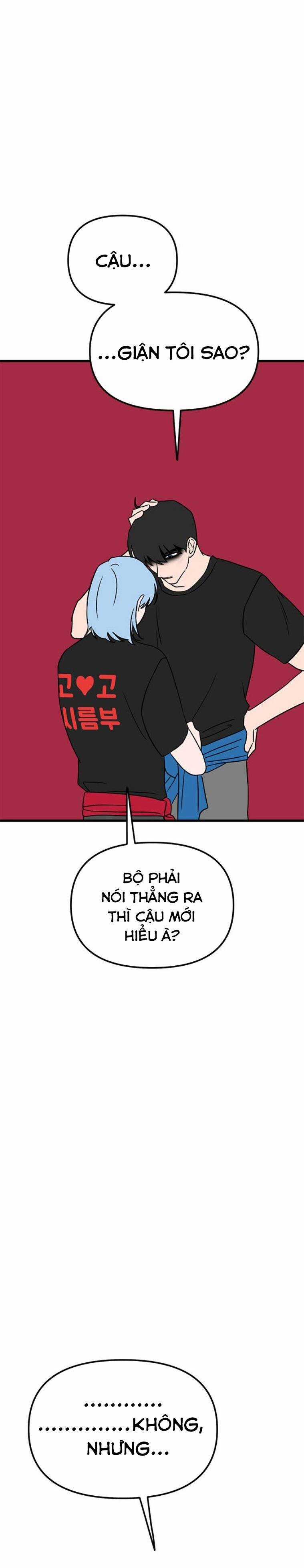 Long Miêu Chương 19 trang 17