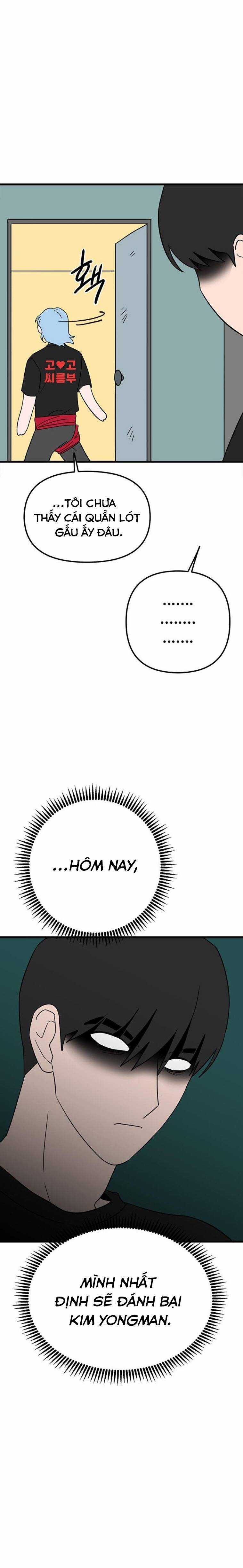 Long Miêu Chương 19 trang 9