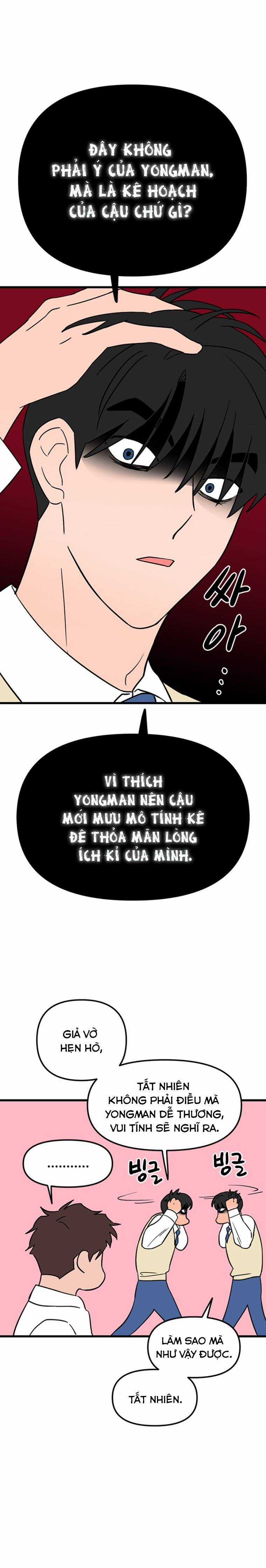 Long Miêu Chương 28 trang 16