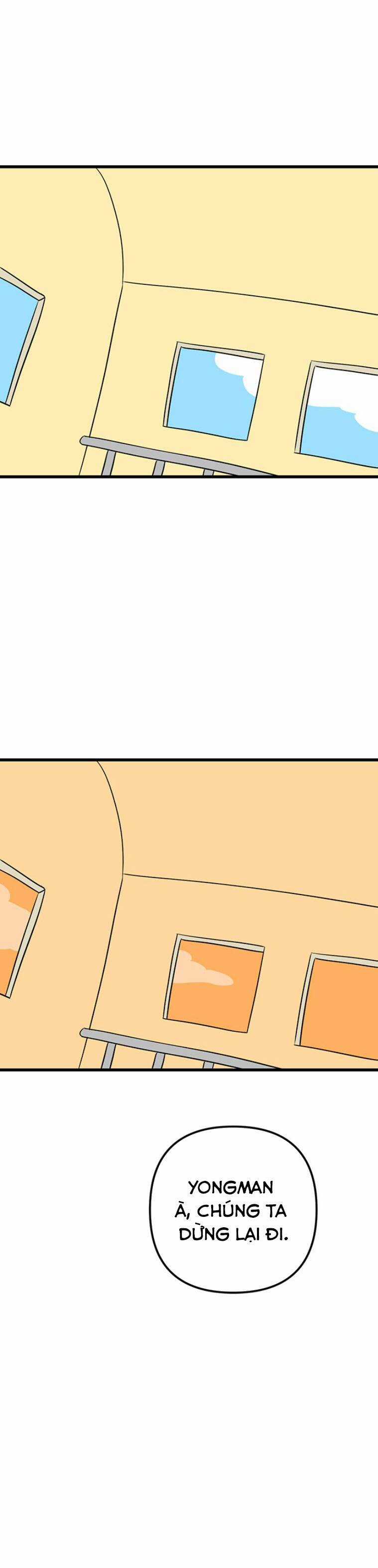 Long Miêu Chương 33 trang 16