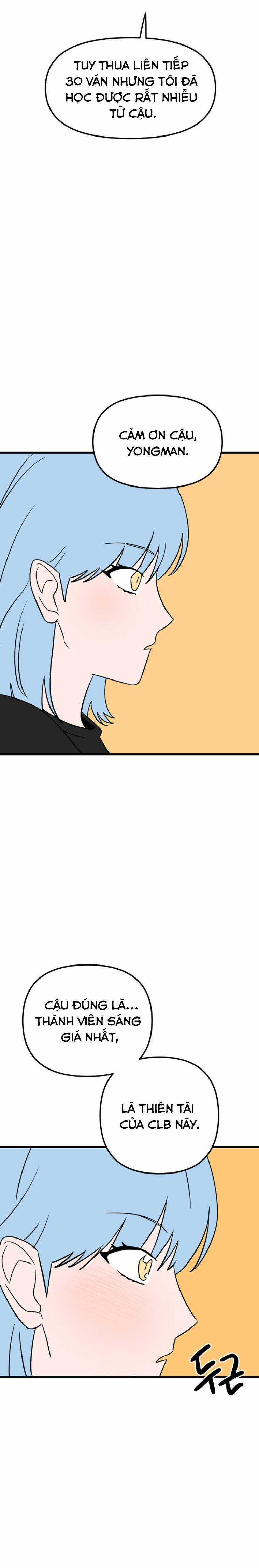 Long Miêu Chương 33 trang 22