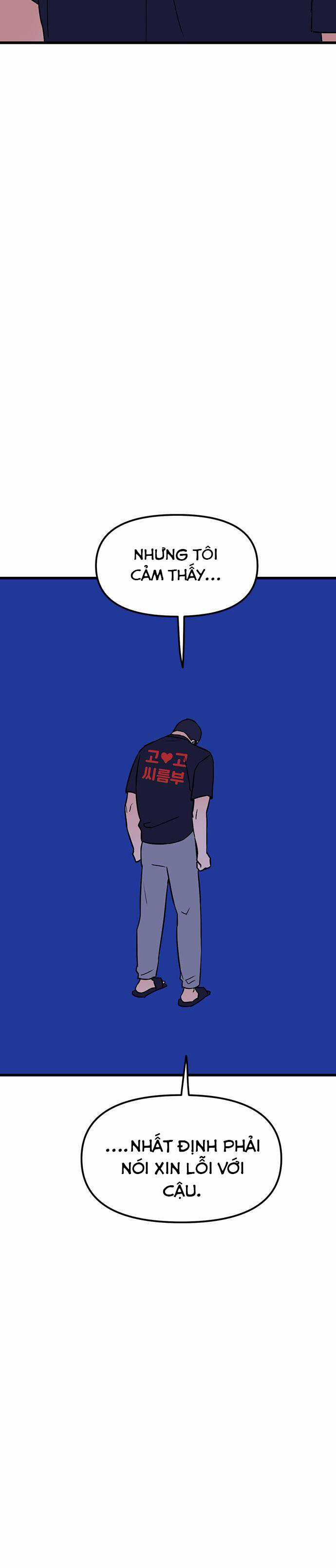 Long Miêu Chương 34 trang 22