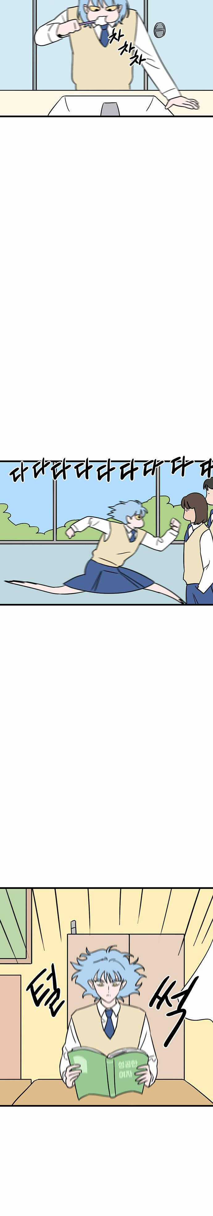 Long Miêu Chương 39 trang 2