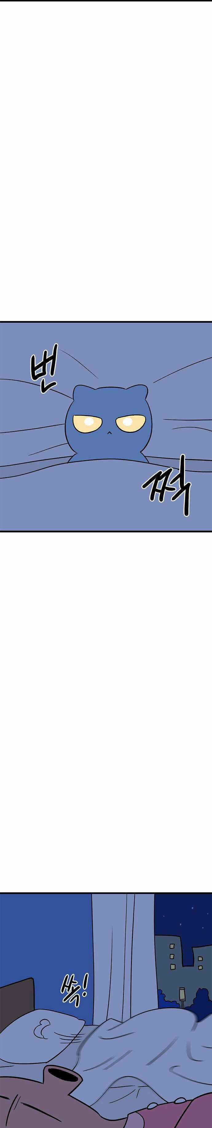 Long Miêu Chương 42 trang 24