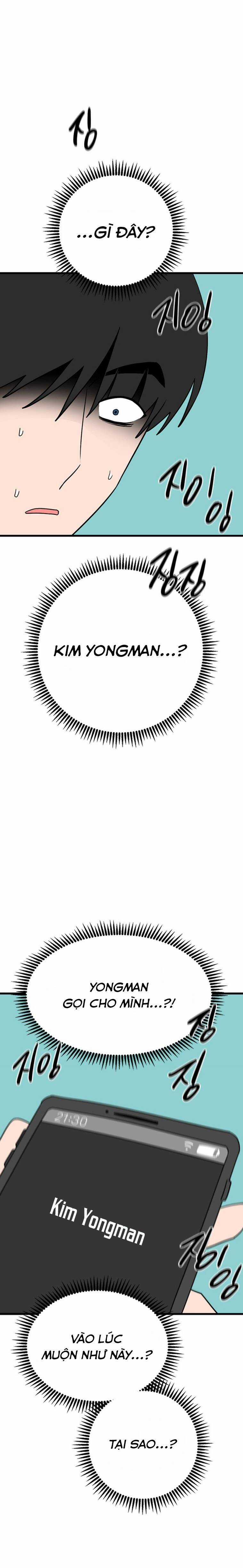 Long Miêu Chương 43 trang 15