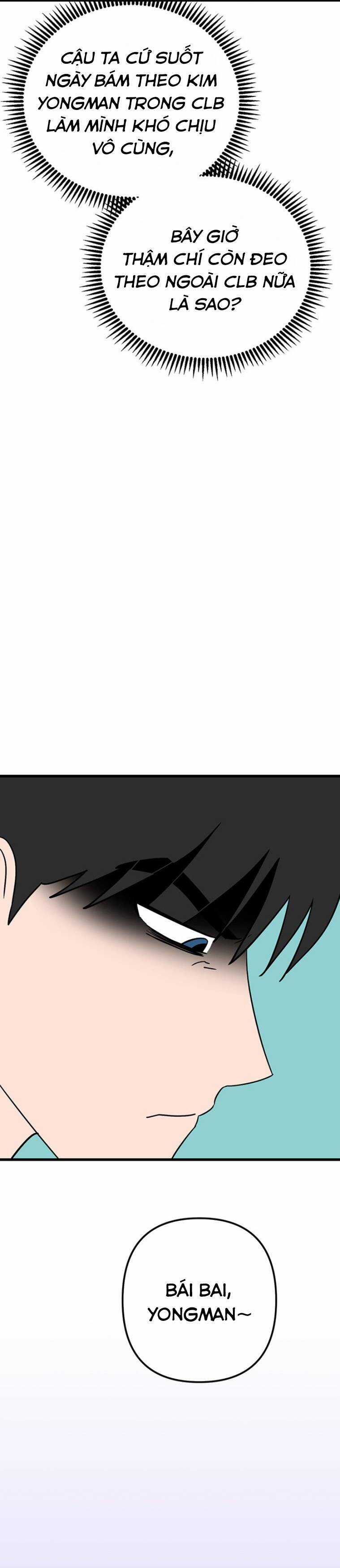 Long Miêu Chương 43 trang 6