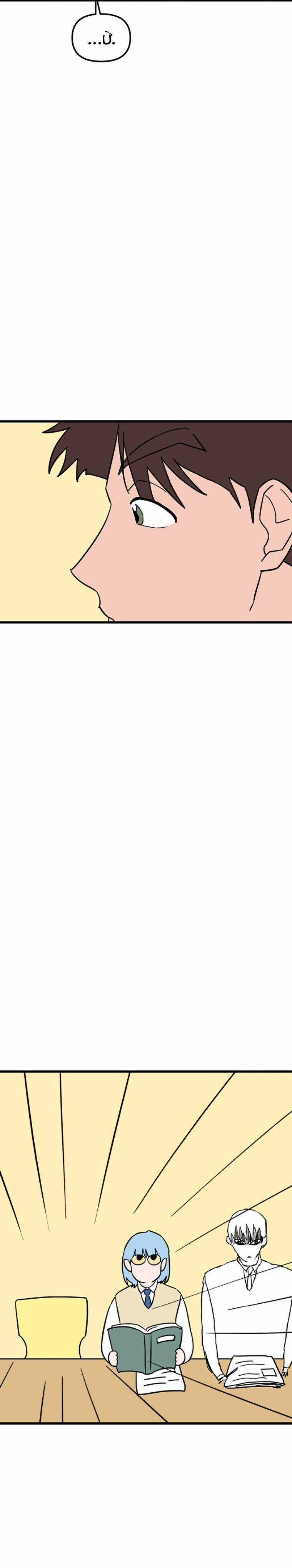 Long Miêu Chương 44 trang 5