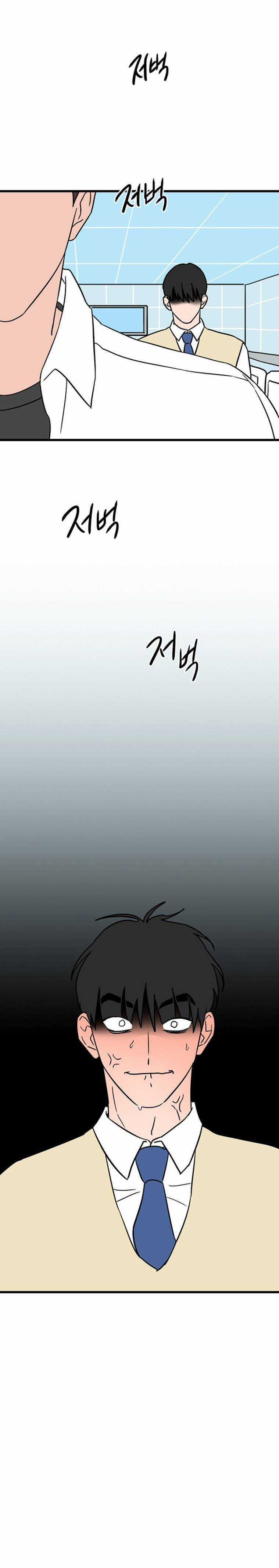 Long Miêu Chương 45 trang 27