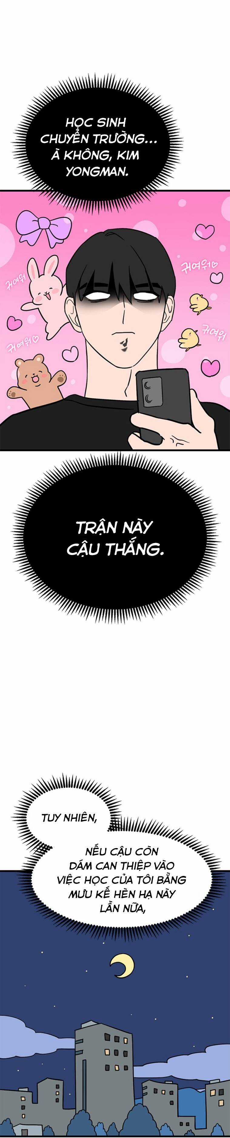 Long Miêu Chương 5 trang 13