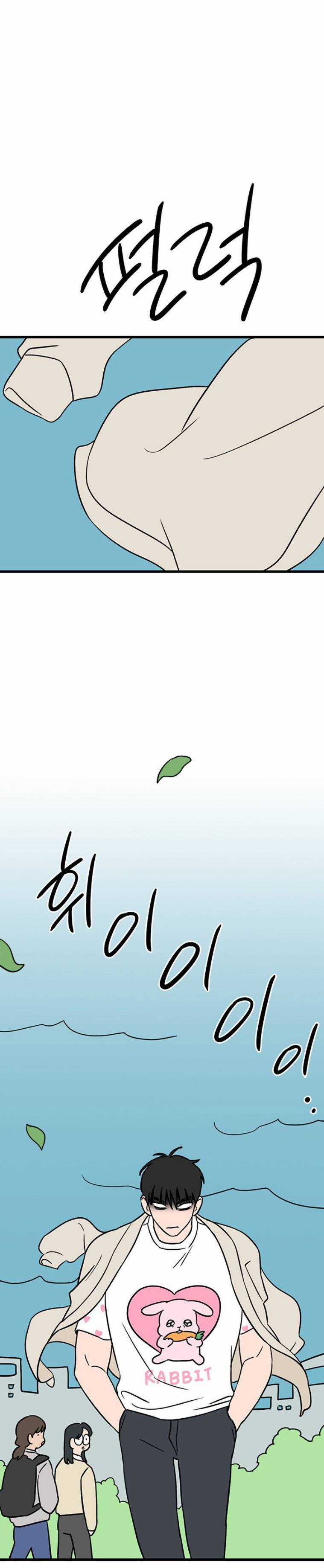 Long Miêu Chương 53 trang 6