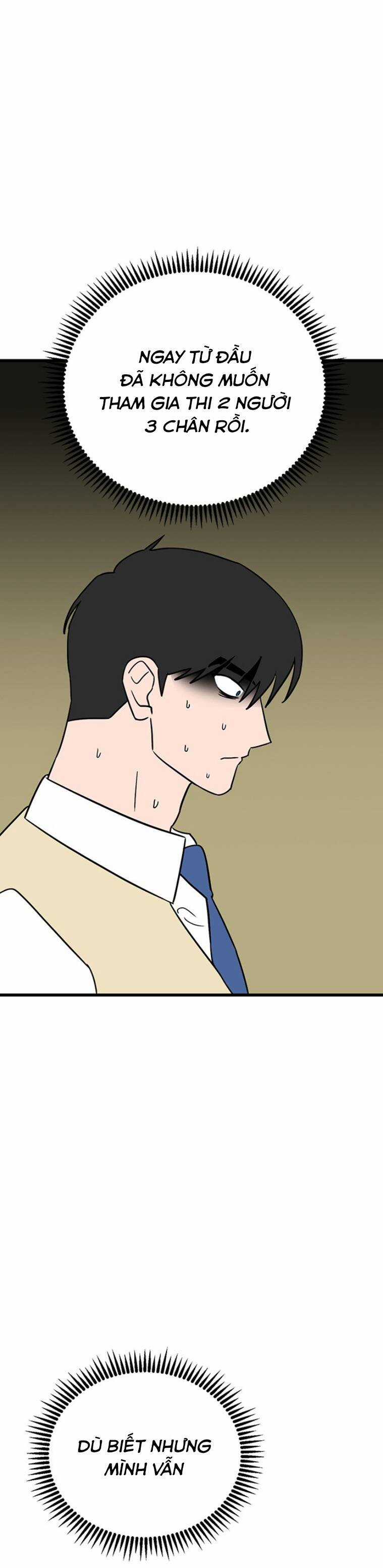 Long Miêu Chương 59 trang 15