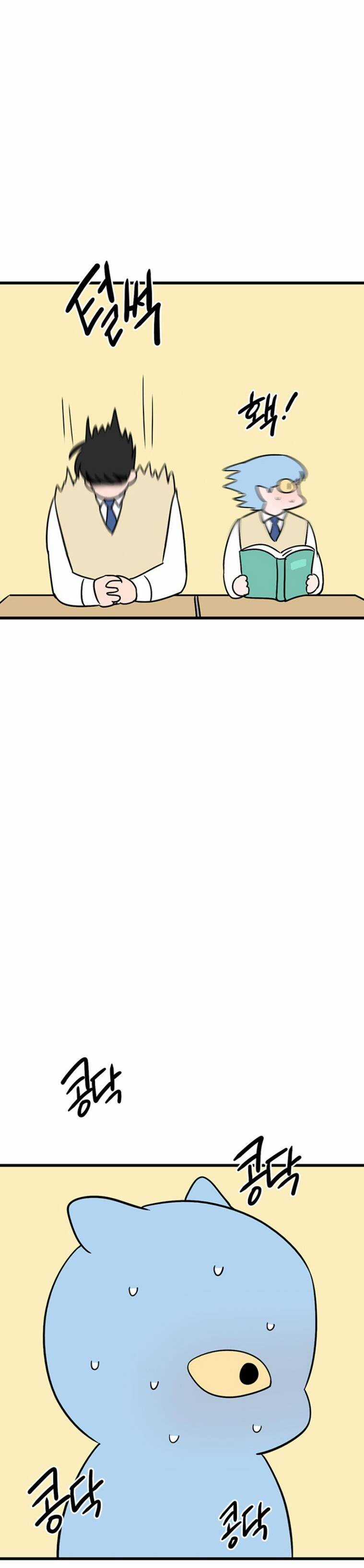 Long Miêu Chương 60 trang 6