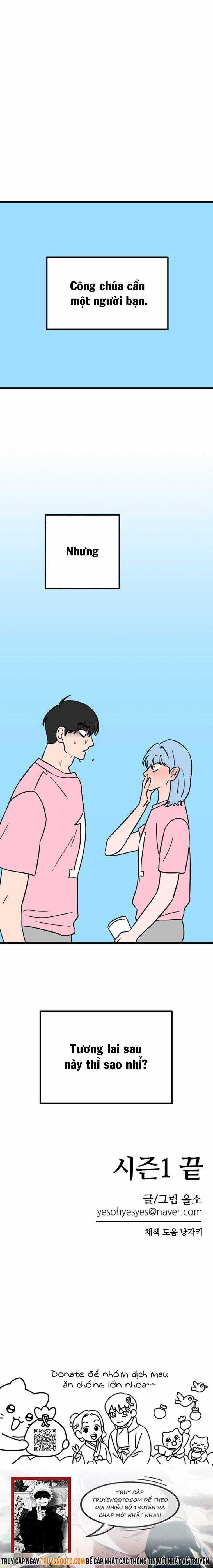 Long Miêu Chương 62 trang 26