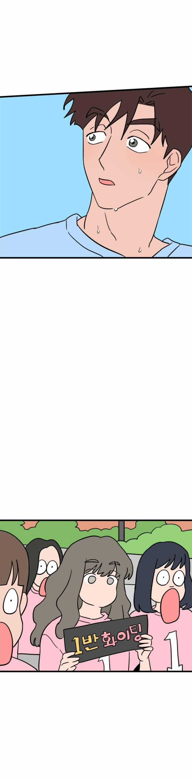 Long Miêu Chương 63 trang 24