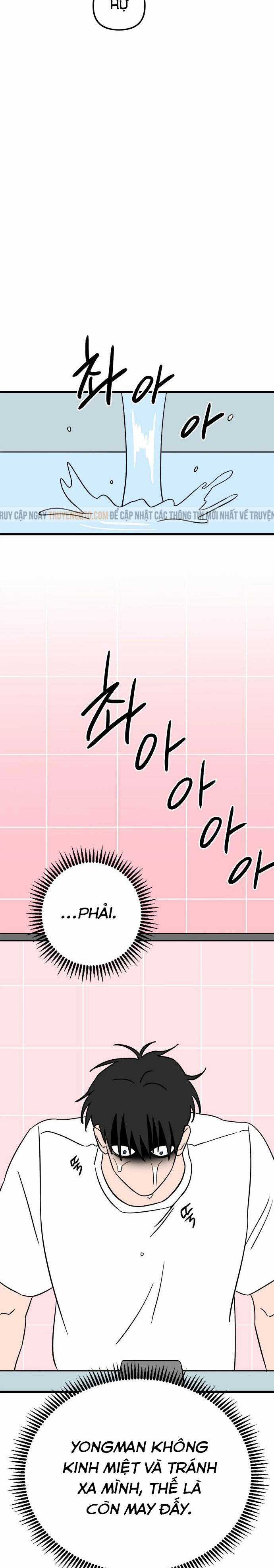 Long Miêu Chương 65 trang 7