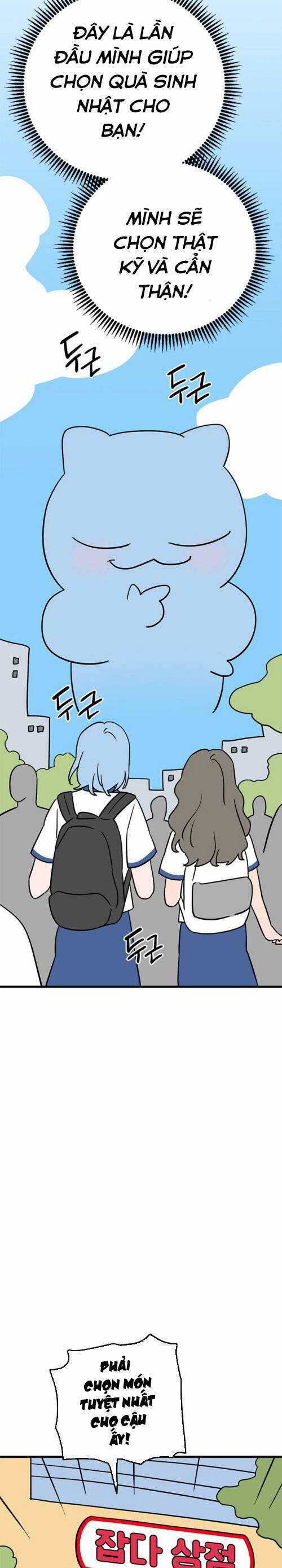 Long Miêu Chương 67 trang 6