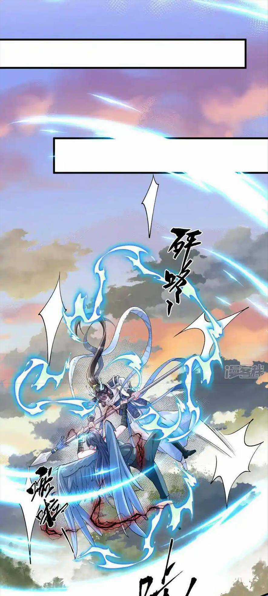 Long Nữ Điện Hạ Bị Phản Công Chapter 15 trang 17