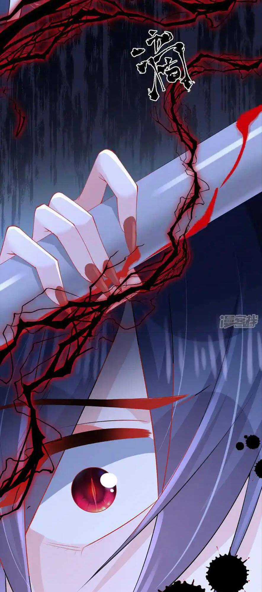 Long Nữ Điện Hạ Bị Phản Công Chapter 15 trang 19