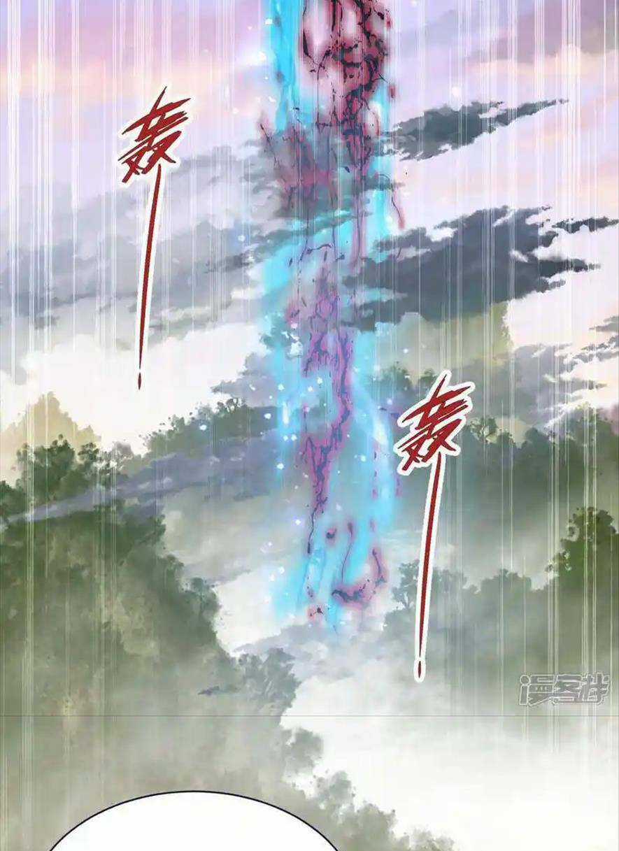 Long Nữ Điện Hạ Bị Phản Công Chapter 15 trang 5