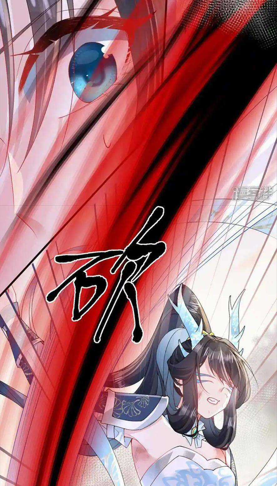 Long Nữ Điện Hạ Bị Phản Công Chapter 16 trang 10