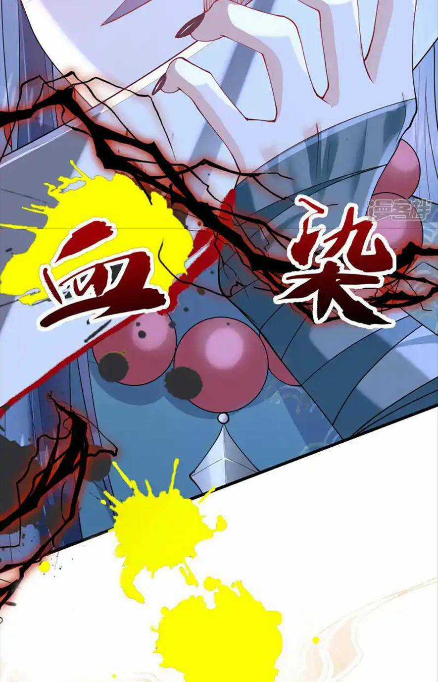 Long Nữ Điện Hạ Bị Phản Công Chapter 16 trang 34