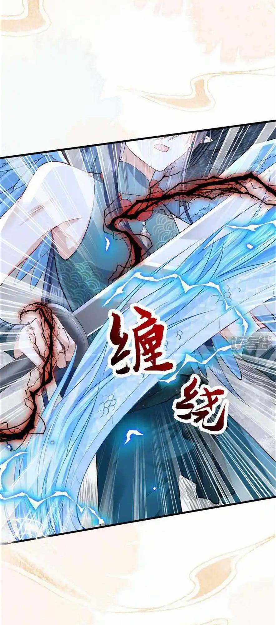 Long Nữ Điện Hạ Bị Phản Công Chapter 16 trang 38