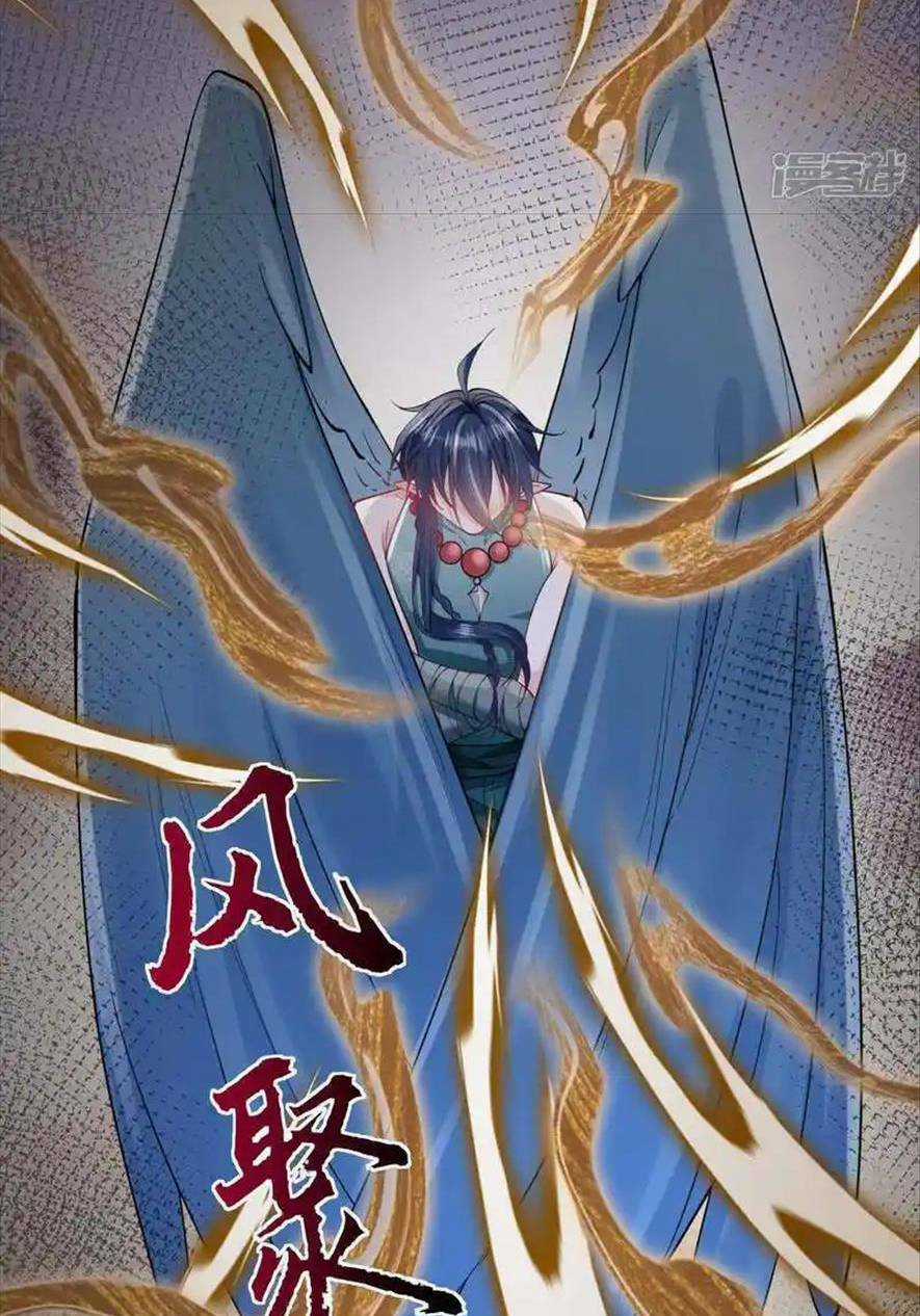 Long Nữ Điện Hạ Bị Phản Công Chapter 16 trang 48