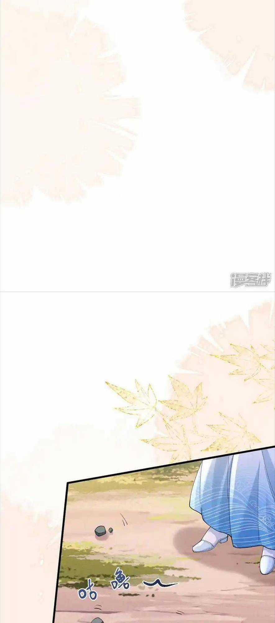 Long Nữ Điện Hạ Bị Phản Công Chapter 16 trang 50