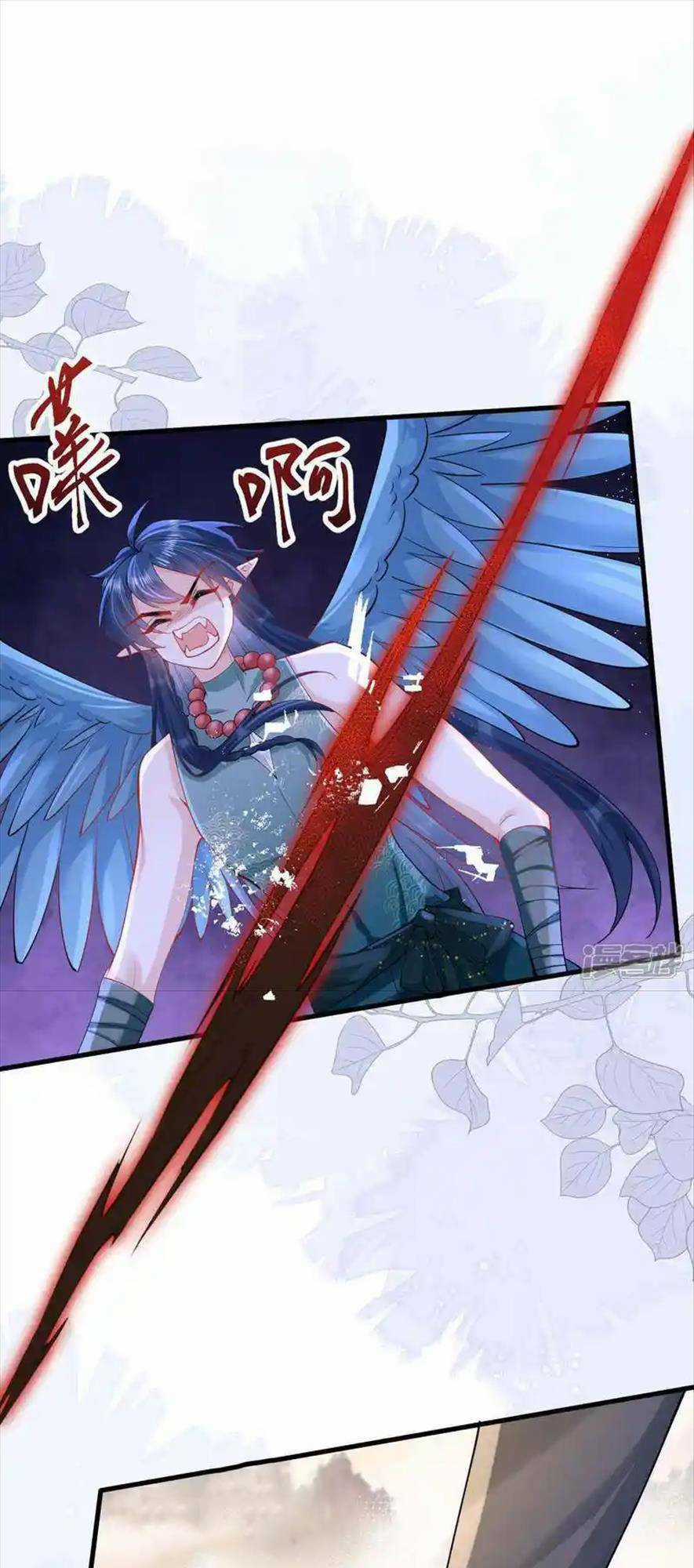 Long Nữ Điện Hạ Bị Phản Công Chapter 17 trang 27