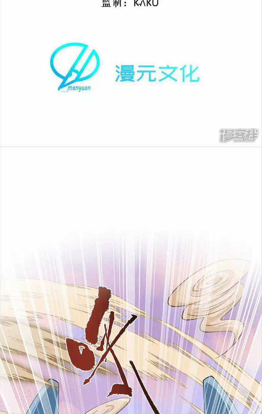 Long Nữ Điện Hạ Bị Phản Công Chapter 17 trang 4