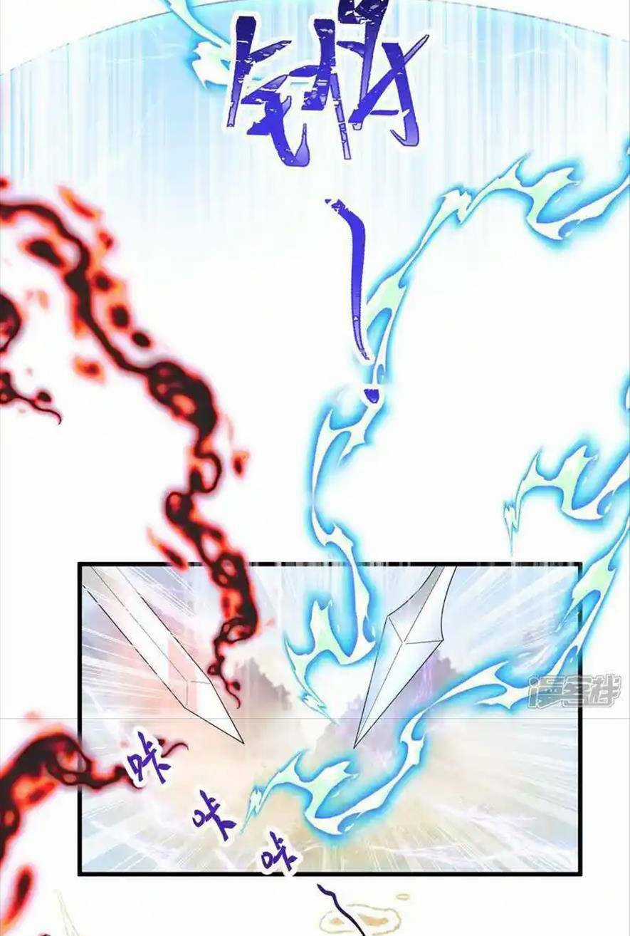 Long Nữ Điện Hạ Bị Phản Công Chapter 17 trang 58