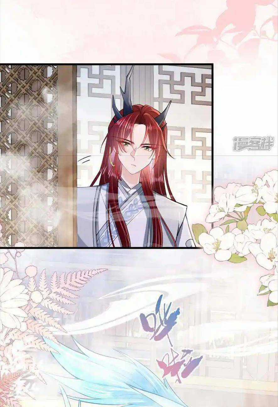 Long Nữ Điện Hạ Bị Phản Công Chapter 18 trang 50