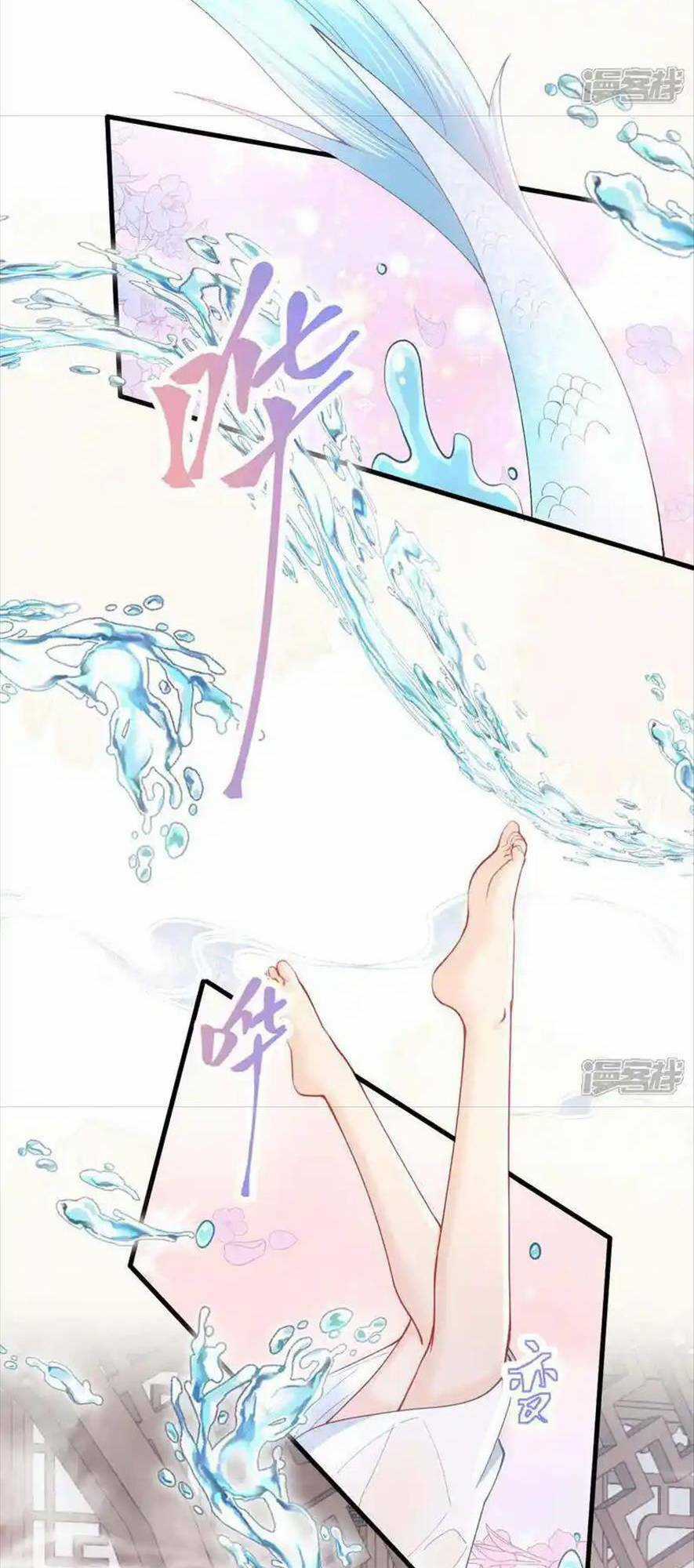 Long Nữ Điện Hạ Bị Phản Công Chapter 19 trang 17