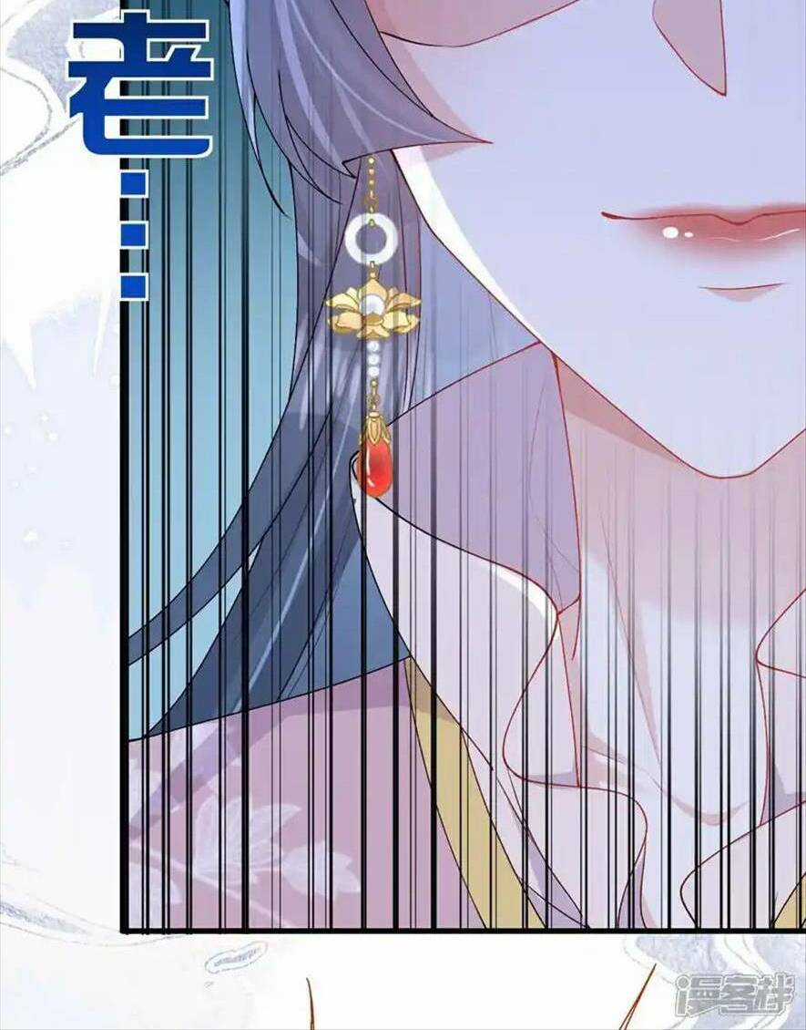 Long Nữ Điện Hạ Bị Phản Công Chapter 20 trang 46