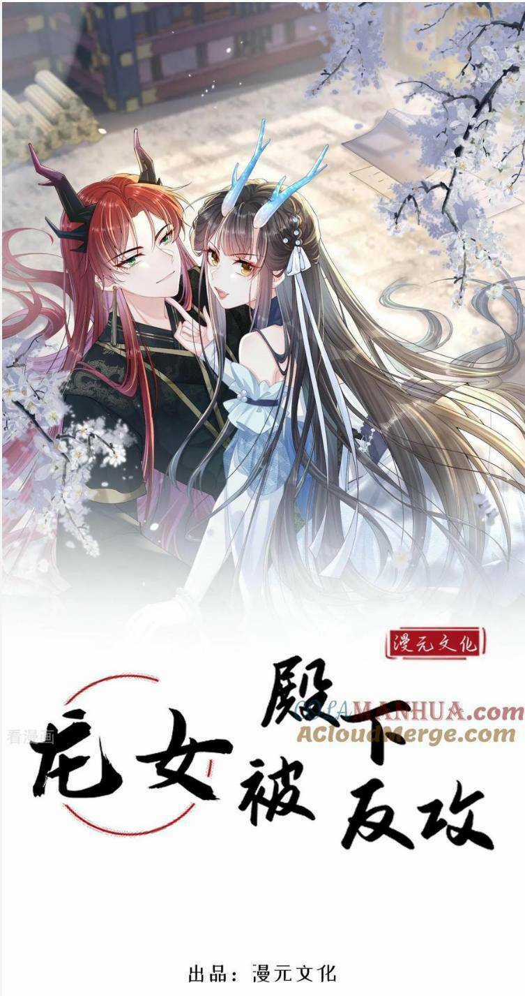 Long Nữ Điện Hạ Bị Phản Công Chapter 21 trang 3