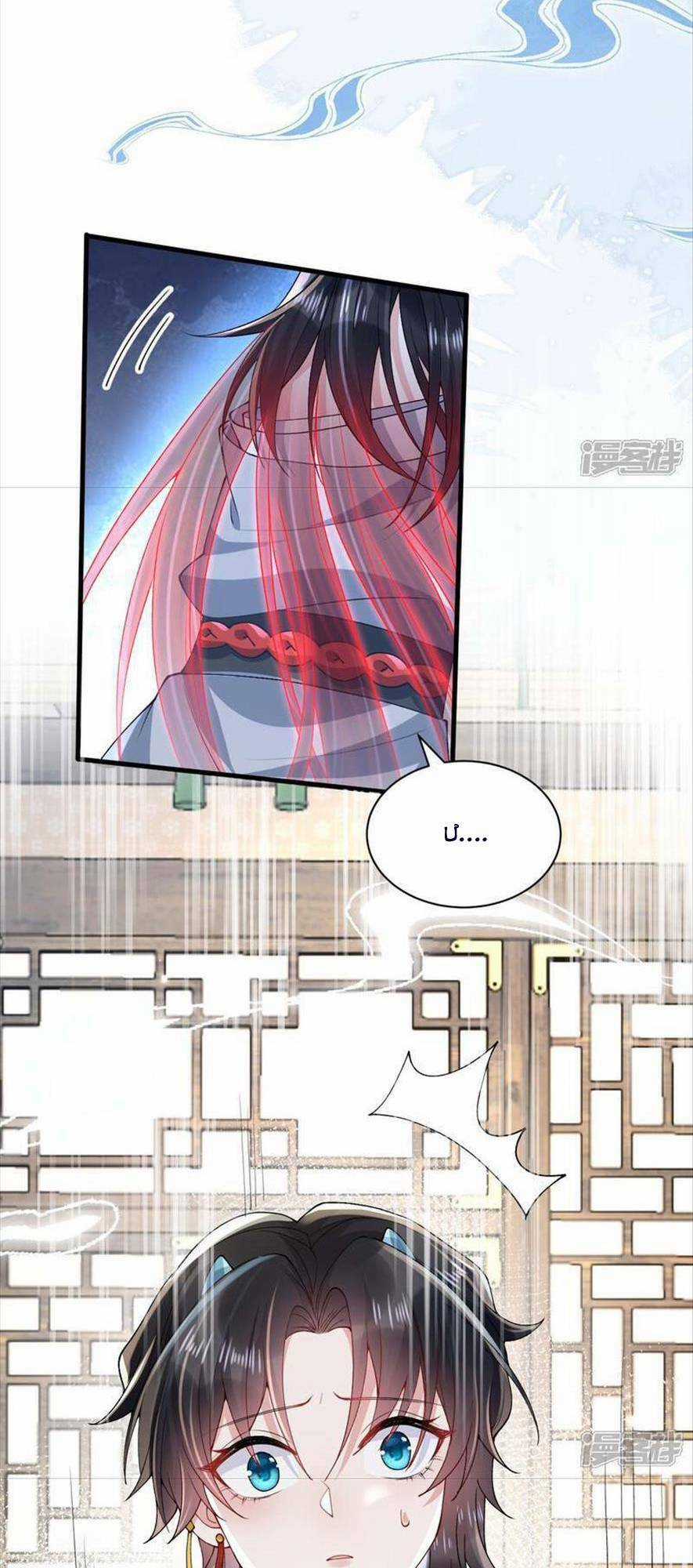 Long Nữ Điện Hạ Bị Phản Công Chapter 7 trang 35