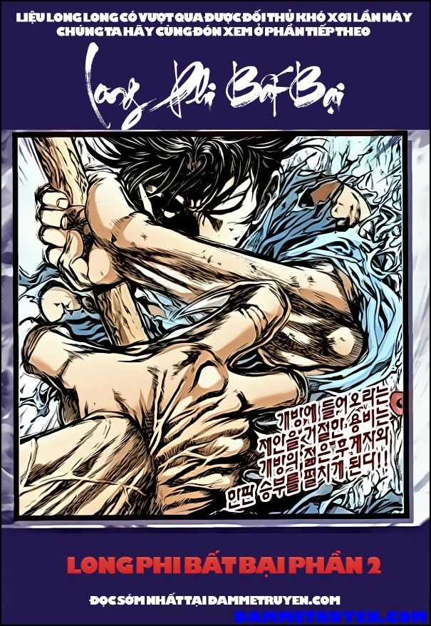 Long Phi Bất Bại 2 Chapter 40 trang 15