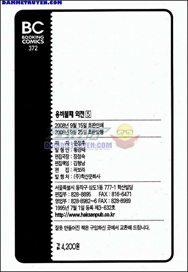 Long Phi Bất Bại 2 Chapter 50 trang 20