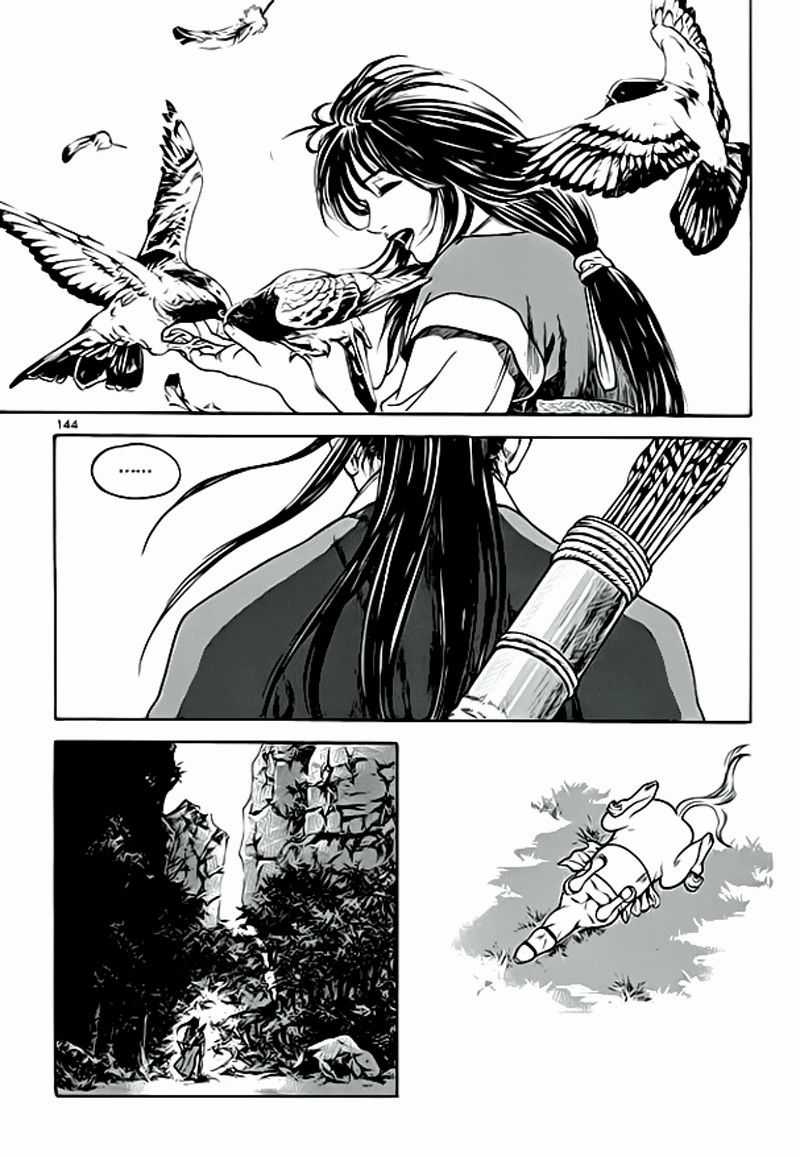 Long Phi Bất Bại 2 Chapter 58 trang 21