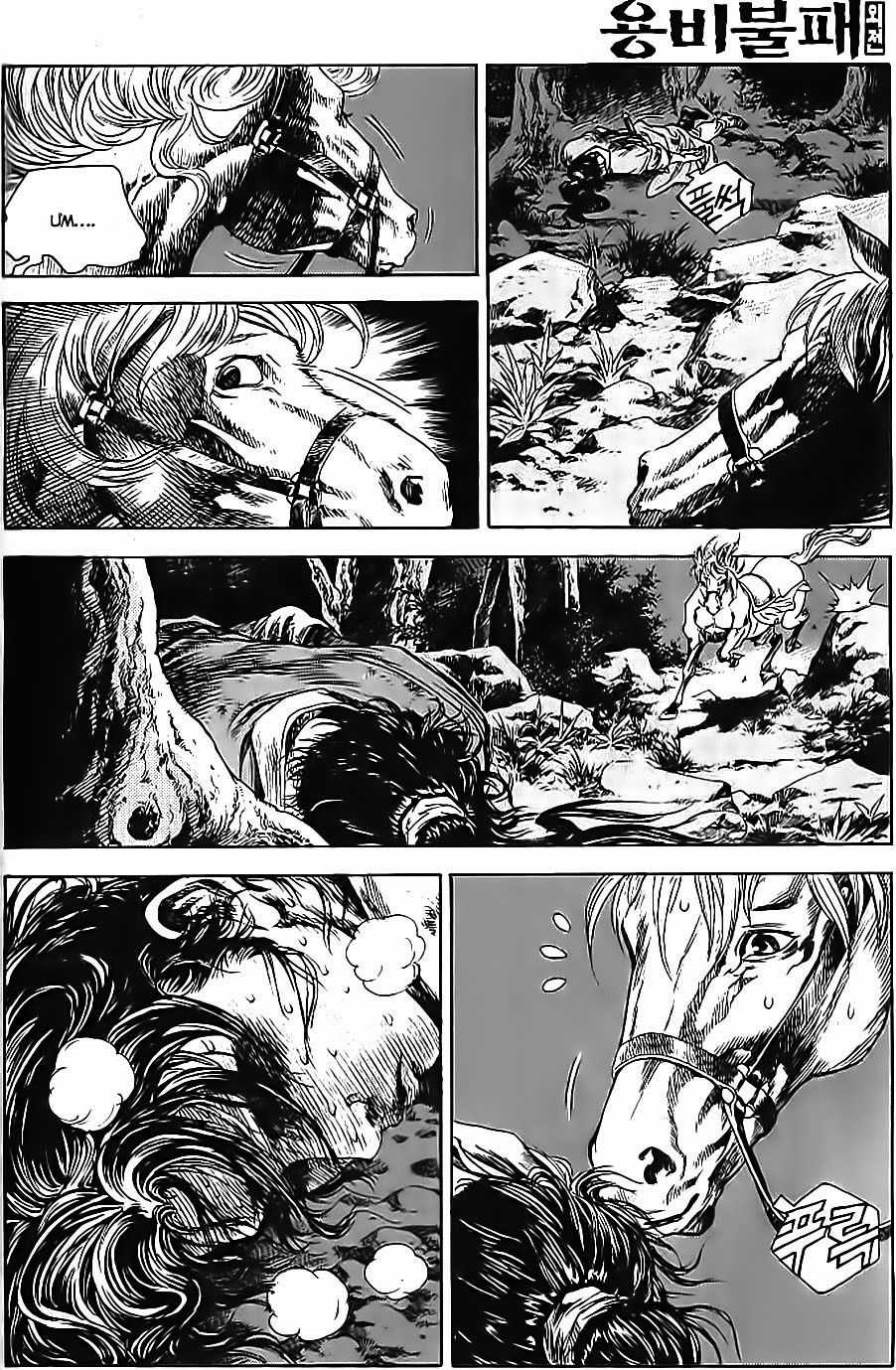 Long Phi Bất Bại 2 Chapter 61 trang 6