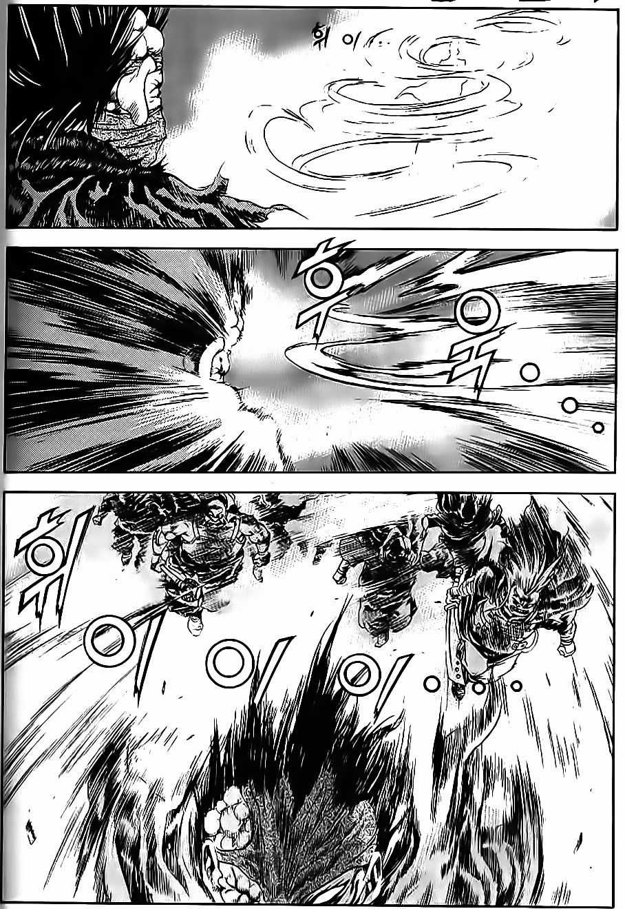 Long Phi Bất Bại 2 Chapter 63 trang 8